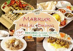 MABRUR HALAL DINING~マブルーハラルダイニング~