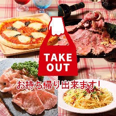 水戸周辺 誕生日に食べたい 行きたい 連れて行って欲しいレストラン ディナー は 予算5千円 ランキング 1ページ ｇランキング