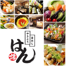 札幌駅周辺 居酒屋 3 000円以内 おすすめ人気レストラン ぐるなび