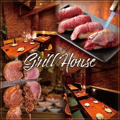 チーズ＆肉バル GRILL HOUSE 川崎駅前店