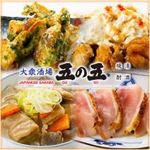 上野 居酒屋 喫煙可 3 000円以内 おすすめ人気レストラン ぐるなび 上野 居酒屋 喫煙可 3 000円以内 おすすめ人気レストラン ぐるなび