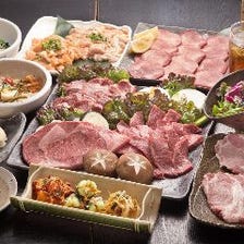 【焼肉宴会プラン】贅沢　5000円コース