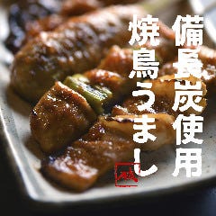 酔食居酒屋 山の猿 買物公園通り店 