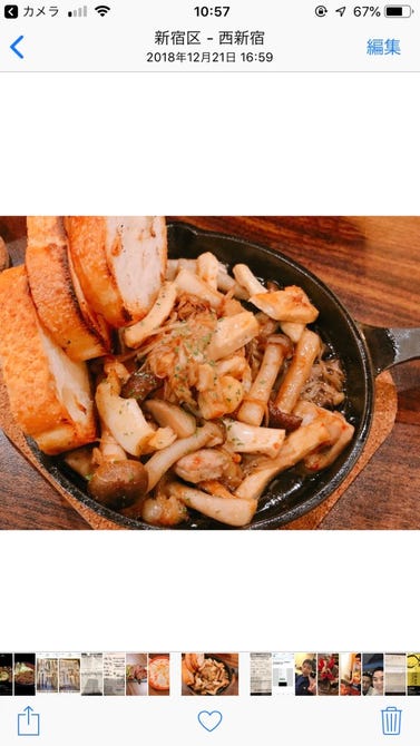 Seafood House Eni(エニ)>