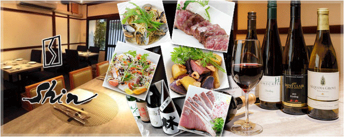 料理屋 Shin 神戸店