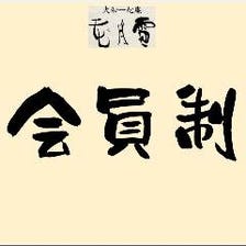 初めての方はお電話にて相談承ります