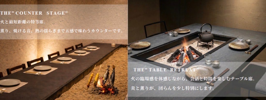 炉端会席 KAKU 品川