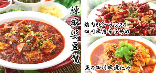 京華樓 鶴屋町CRANE店