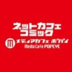 メディアカフェポパイ 江坂店