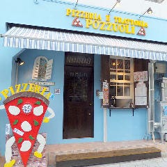 PIZZERIA E TRATTORIA POZZUOLI