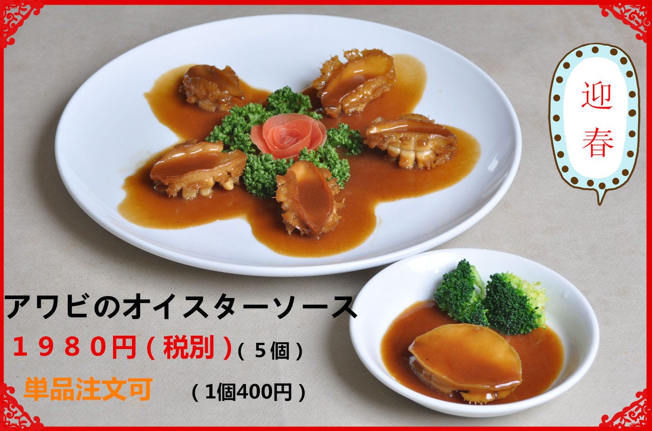 21年 最新グルメ 牛久 龍ケ崎 阿見のレストラン カフェ 居酒屋 女子会におすすめのお店のネット予約 茨城版 21年 最新グルメ 牛久 龍ケ崎 阿見のレストラン カフェ 居酒屋 女子会におすすめのお店のネット予約 茨城版