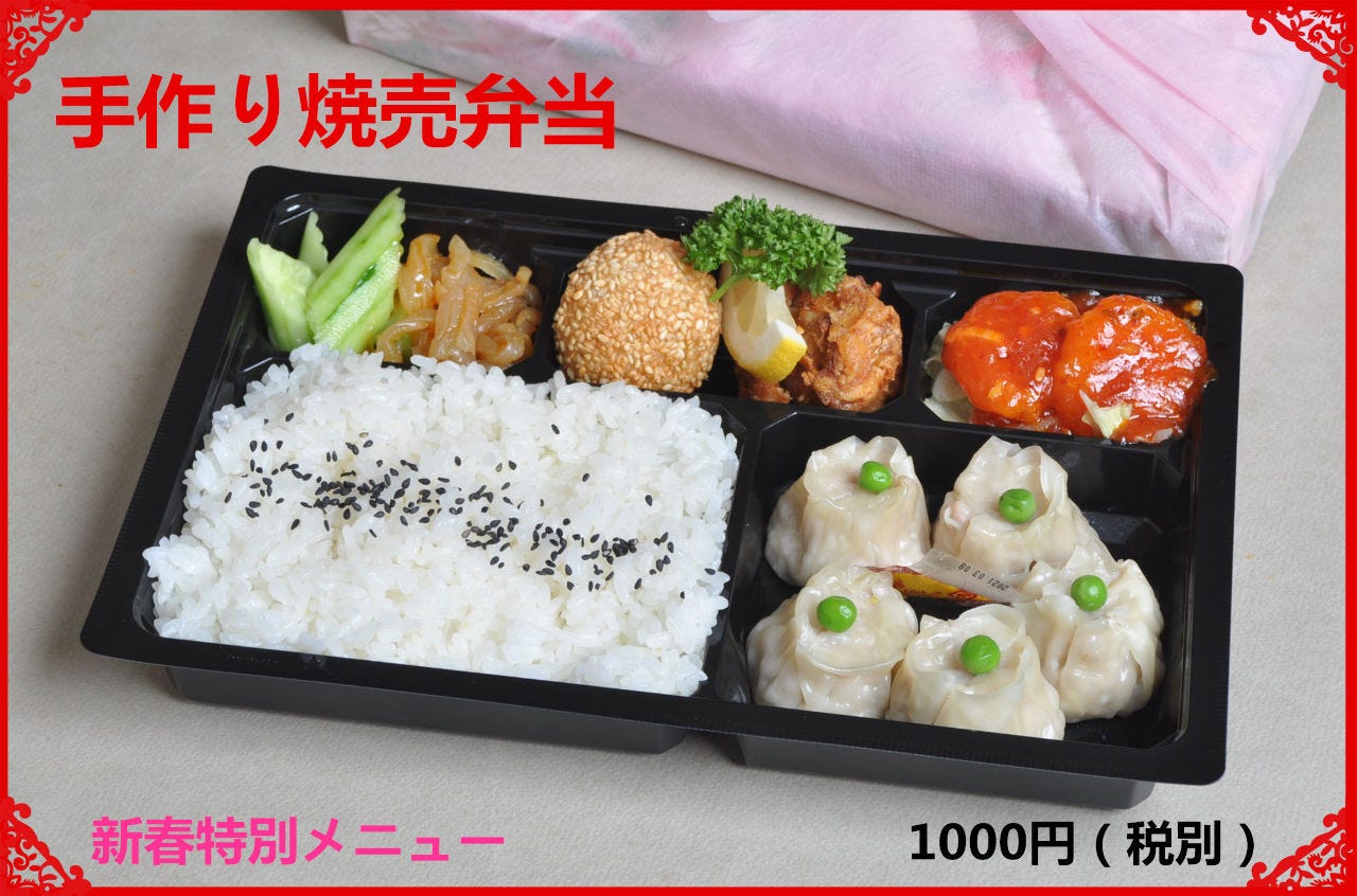 22年 最新グルメ 百香亭 龍ヶ崎店 牛久 龍ケ崎 阿見 レストラン カフェ 居酒屋のネット予約 茨城版