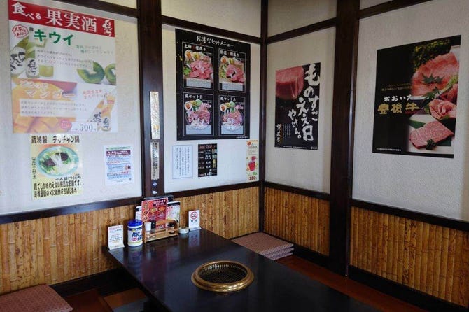 焼肉 蔵 吹田 摂津 焼肉 ぐるなび