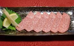 焼肉 蔵 メニュー 料理 ぐるなび