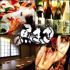函館海鮮居酒屋 魚まさ 五稜郭総本店