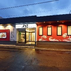 函館海鮮居酒屋 魚まさ 五稜郭総本店