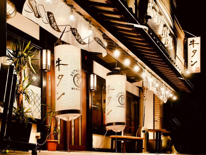 ぶつぎり たんちゃん 丸亀店 丸亀 居酒屋 ぐるなび