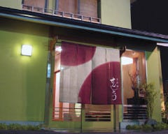 せんしょう