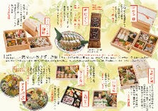 折箱弁当各種　