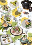 八条会席　9,900円（税抜/9,000円）　