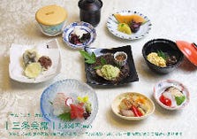 平日お昼の限定三条会席コース3,850円（税抜/3,500円）