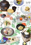 八条会席　9,900円（税抜/9,000円）　
