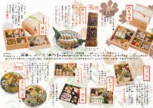 折箱弁当各種　