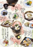 十六夜会席7,700円（税抜/7,000円）