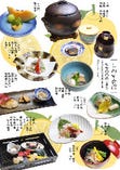 しわすの会席7,700円（税抜/7,000円）