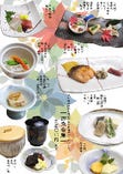 四条会席コース　旬の食材の美味しさを最大限に引き出した京会席。5,500円抜/5,000円）