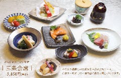平日お昼の限定三条会席コース3,850円（税抜/3,500円）
