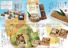 未使用　折箱　弁当　正月　御節 折箱弁当 未使用 折箱 弁当 正月 御節 未使用 折箱 弁当 正月 御節
