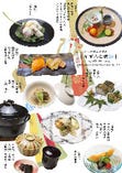涼み会席〈type-A〉7,700円（税抜/7,000円）