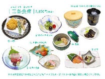 平日お昼の限定三条会席コース3,850円（税抜/3,500円）