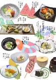 四条会席コース　旬の食材の美味しさを最大限に引き出した京会席。5,500円抜/5,000円）