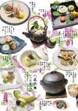 八条会席　10,450円（税抜/9,500円）　