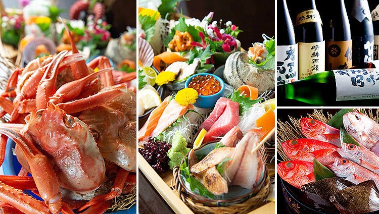 魚匠 神戸 隆明 北野坂本店 三ノ宮 居酒屋 一品料理 Goo地図 魚匠 神戸 隆明 北野坂本店 三ノ宮 居酒屋 一品料理 Goo地図