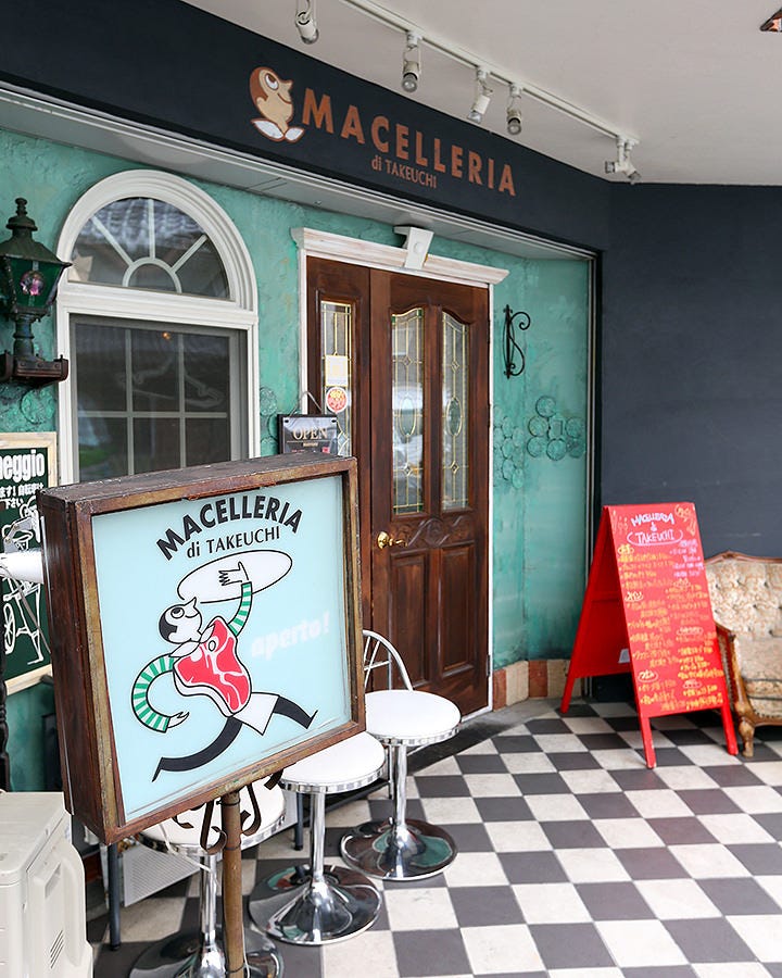 MACELLERIA di TAKEUCHI(マチェレリーアディタケウチ)（（大阪）福島