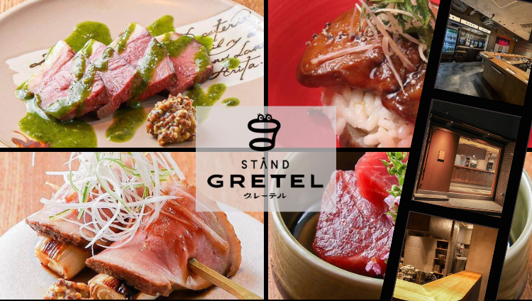 stand GRETEL
