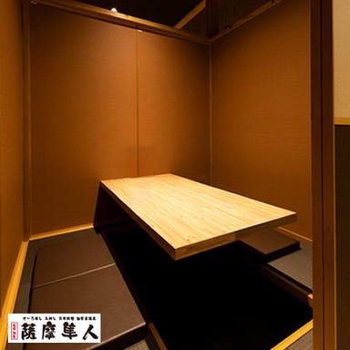 博多もつ鍋と九州料理専門店 完全個室 薩摩隼人高田馬場店  店内の画像
