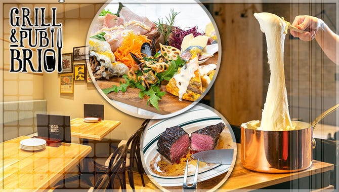 Grill Pub Brio ブリオ 郡山 イタリアン イタリア料理 ぐるなび Grill Pub Brio ブリオ 郡山 イタリアン イタリア料理 ぐるなび