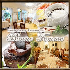 アニバーサリーレストラン ボン・ファン 
