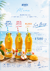 海辺のやけ注