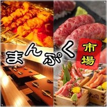 御成門駅周辺 居酒屋 3 000円以内 おすすめ人気レストラン ぐるなび 御成門駅周辺 居酒屋 3 000円以内 おすすめ人気レストラン ぐるなび