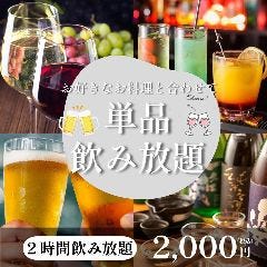 2時間飲み放題2,000円、プレミアムは2,500円