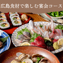 大漁酒場 魚樽袋町支店