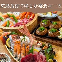 大漁酒場 魚樽袋町支店