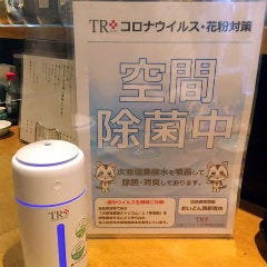 菌・ウイルス分解 超音波式加湿器「TR+（ティーアールプラス）」全店に設置 ★広範囲を すばやく 効率よく除菌！人体にも環境にもやさしい空間除菌です