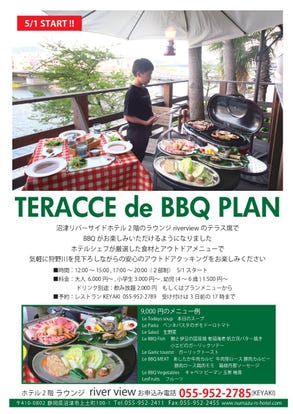 人気店が見つかる 沼津のバイキング ブッフェでおすすめしたい人気のお店 ぐるなび 人気店が見つかる 沼津のバイキング ブッフェでおすすめしたい人気のお店 ぐるなび