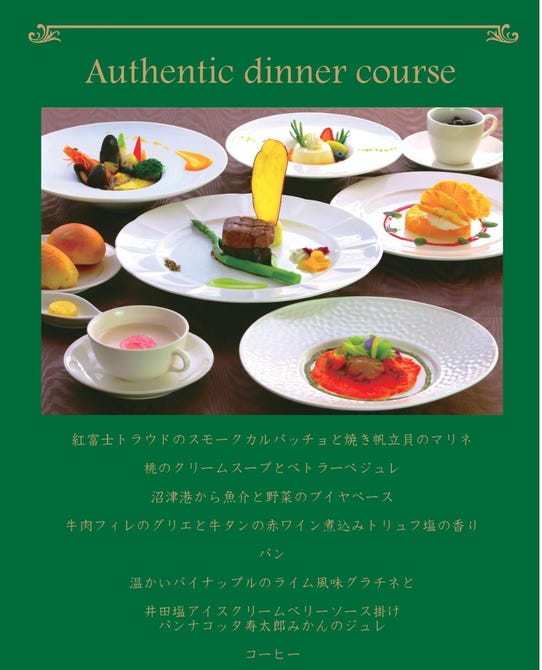 沼津リバーサイドホテル ブッフェレストラン Keyaki 沼津 バイキング ビュッフェ ぐるなび